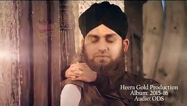 Aey Maa (Maa Di Shan) New Kalam - Hafiz Ahmed Raza Qadri - New Naat Album [2015] - Naat Online