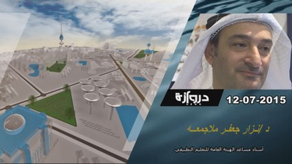 فديو خاص _ حركة التوافق الوطني الاسلامي _نزار جعفر ملاجمعه_ الدروازه نيوز