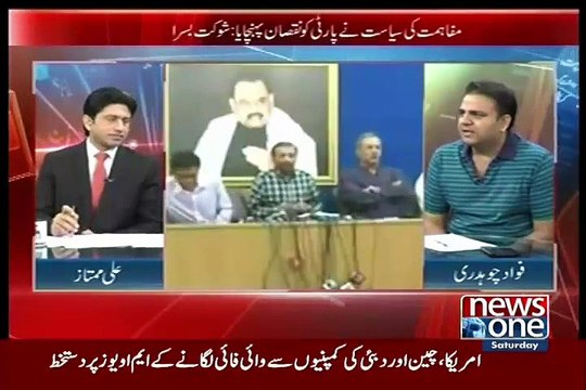 ایم کیوایم کوآخر فواد چوہدری سے اختلاف ہے کیا؟؟