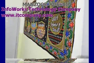 ALLAMA DOCTOR MANZOOR HUSSAIN AKHTAR