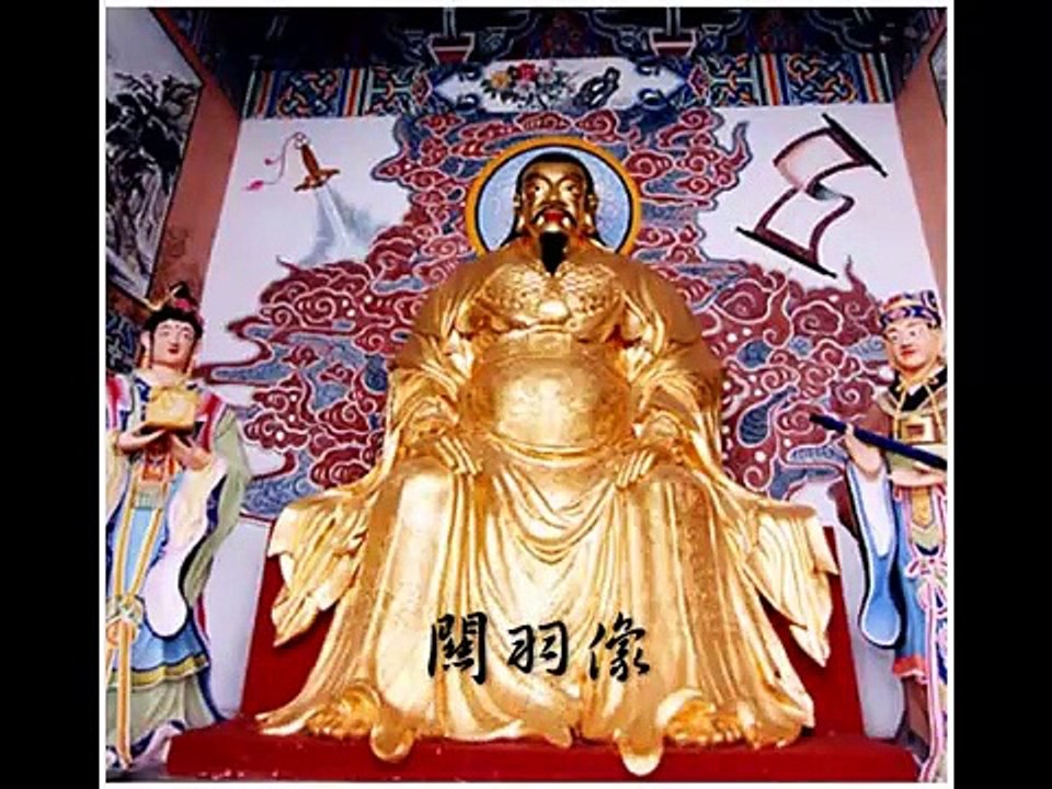 三國演義