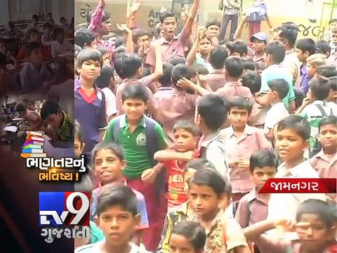 Jamnagar: Students eager to take admission in this government school - Tv9 Gujarati