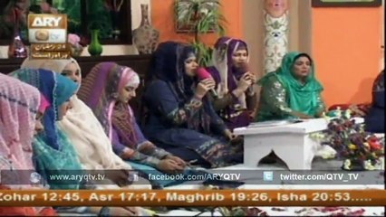 Reham Kar Reham Kar - Sumaira Yousuf - Sahar Yousuf