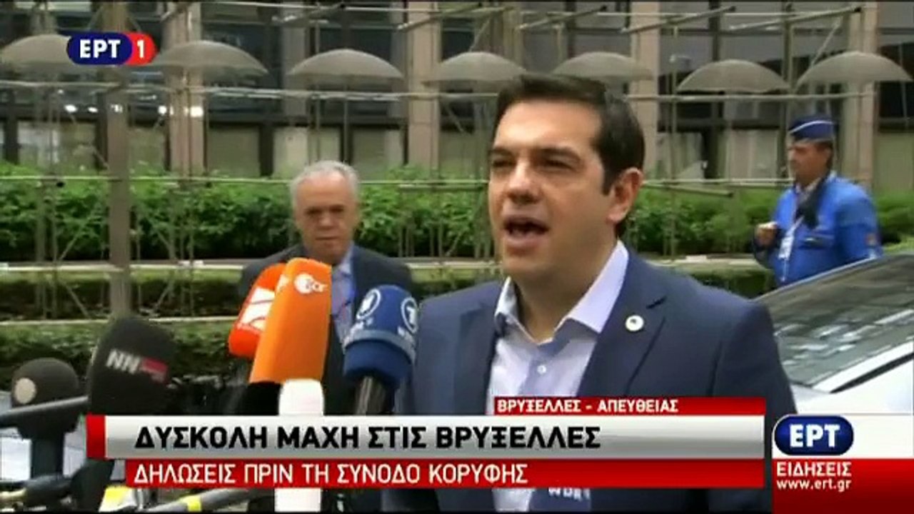VIDEO-ΤΣΙΠΡΑΣ