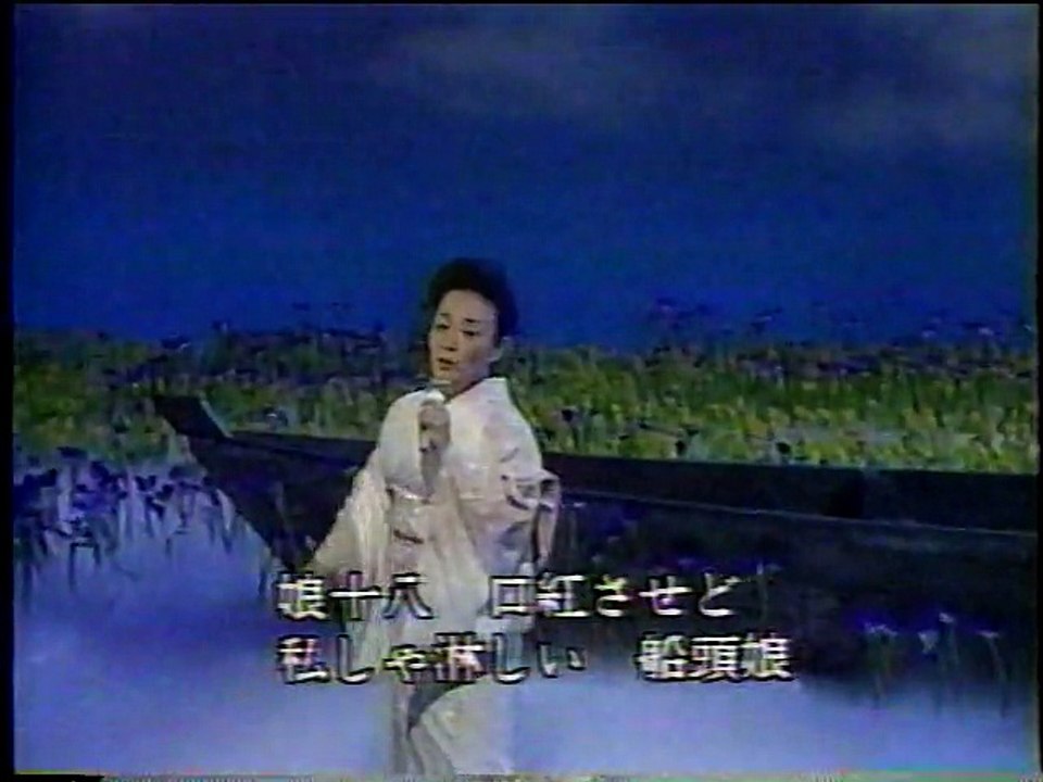 美空ひばり　娘船頭さん～遊侠街道