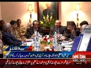 Din News Headlines 6 P.M (12 July 2015)