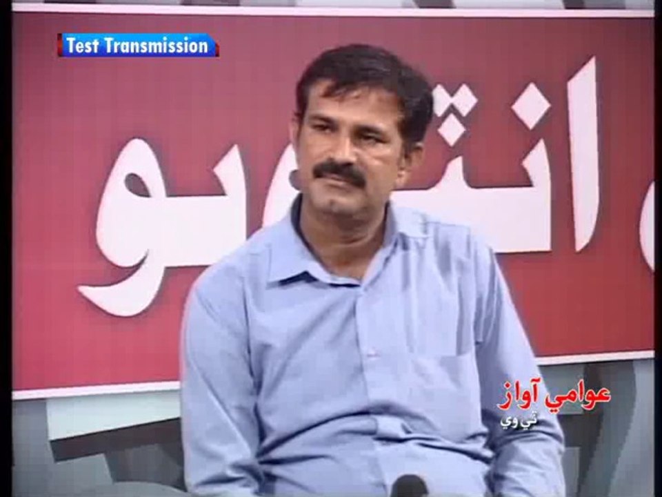 Panel Interview 12-7-2015 Part 02