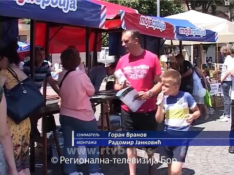 Televizija Bor podržala kampanju „Moja Srbija“, 12. jul 2015. (RTV Bor)