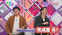 #162 観察眼グランプリ　西野から斎藤ちはるへのタレコミ overture  feat. 能條