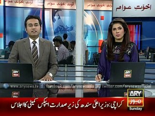 Sindh Apex Committee holds meeting today