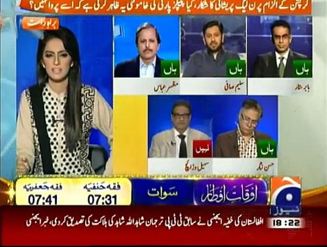 Saleem Safi Expo-sed Hypo-crisy Of Pervez Khattak For Those Who Praising PTI For Ehtesaab