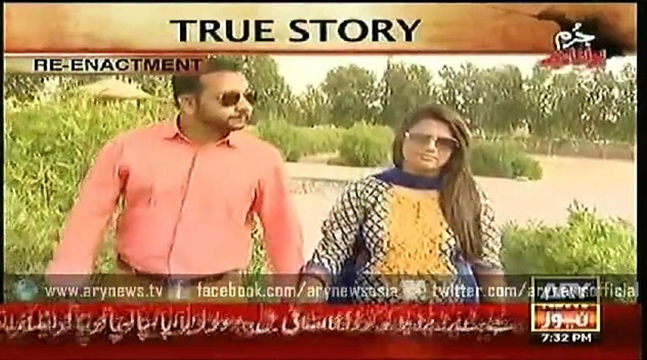 Jurm Bolta Hai  12 July 2015