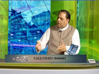 SUCH TV - Aaj Kay Akhbar 12-07-2015