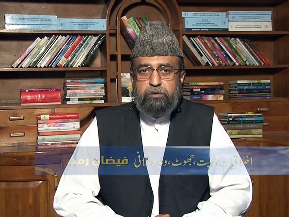 Faizan-e-Ramzan 12-07-2015