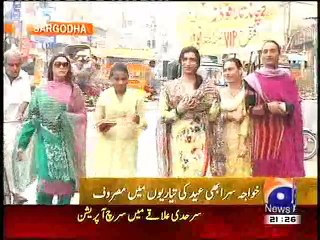 SARGODHA, KHAWAJA SARAON KI EID KI TAYARI, SHE MALES OF SARGODHA, 11 JULY, 2015