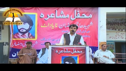 Sakhawat Adabi Karwan Brhui poetry mushaira 17-05-2015 (21)