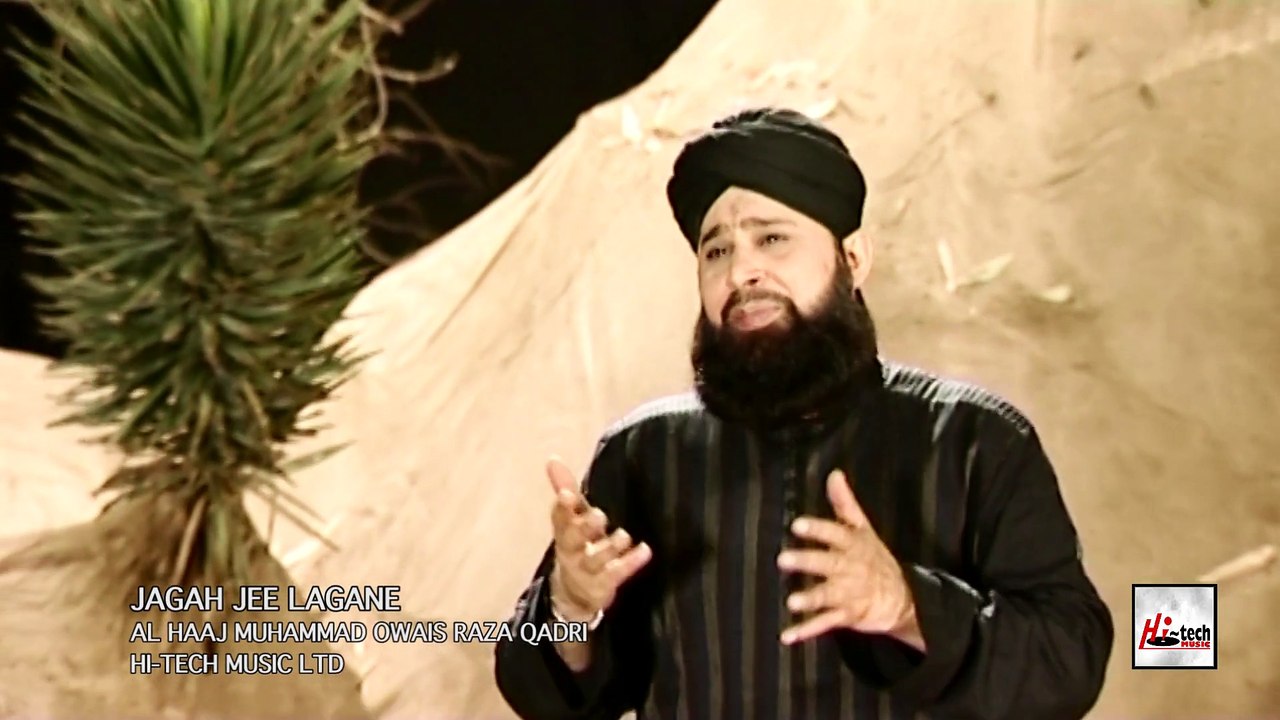 JAGAH JEE LAGANE - AL HAAJ MUHAMMAD OWAIS RAZA QADRI