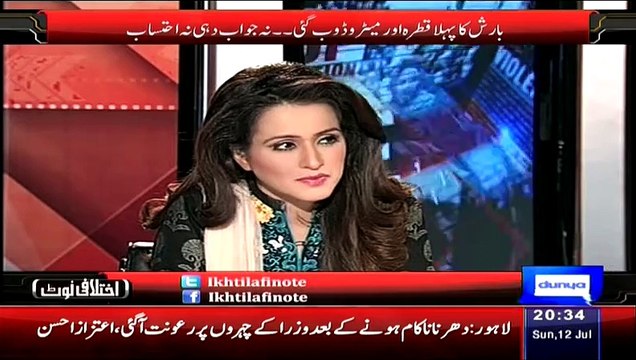 Babar Awan Badly Criticizing Nawaz Sharif for his Fake Promises