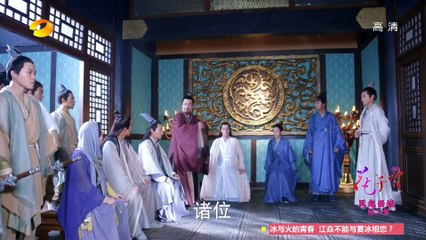 花千骨 第22集 The Journey of Flower EP22 -    【超清1080P无删减版】