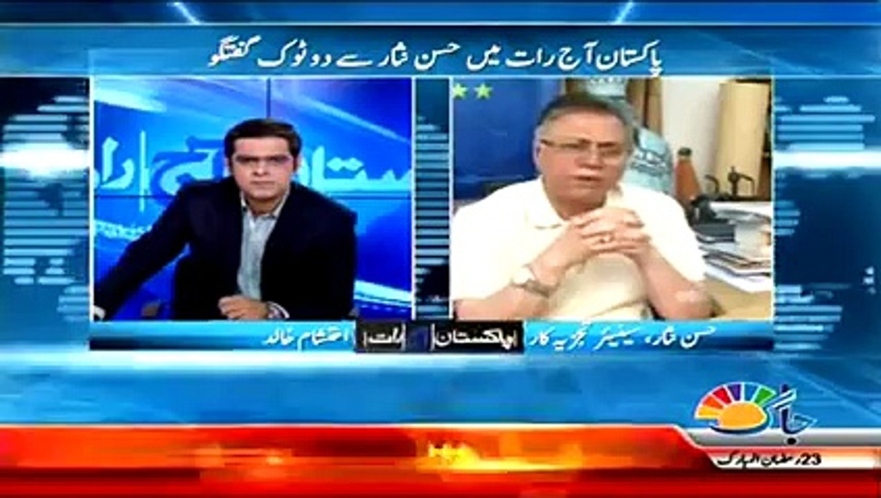 Criticize Bilawal Bhutto Zardari Hassan Nisara