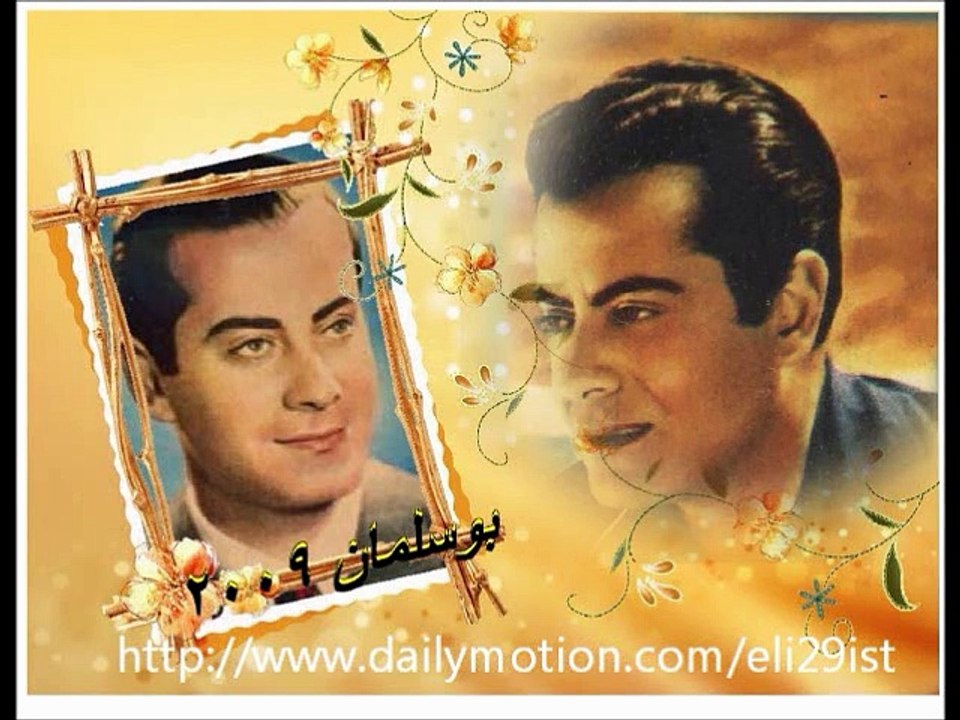 أفضل الأغاني من فريد الأطرش  the best of the Best songs of Farid Al Atrash