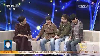 《等着我》 20150712 《失孤》原型寻找被拐儿子 十八年来找出很多孩子part1