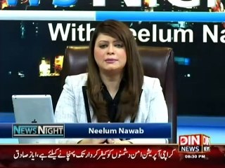 News Night with Neelum Nawab - 12 July 2015