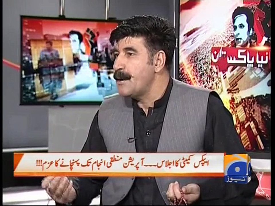 Naya Pakistan -12 Jul 2015