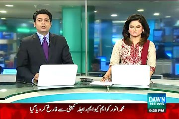 Breaking-- Muhammad Anwer Ko MQM Rabitta Committee Se Farigh Kar Diya Gaya