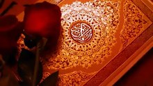 Alwida mah e ramzan