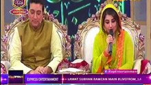URDU NAAT, YE SUB TUMHARA KARAM HAY AQA, K BAAT ABTAK BANI HUI HAY