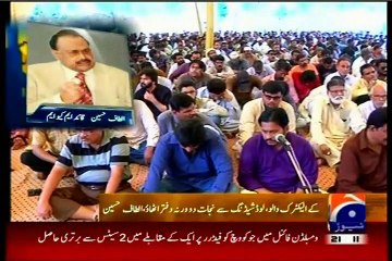 Altaf Hussain asked army chief to take notice of Sindh Rangers