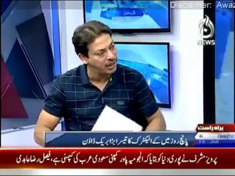 Aaj Rana Mubashir Kay Sath - 12th July 2015 (Faisal Raza Abidi Interview)