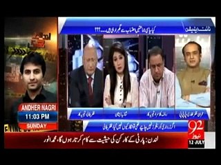 Night Edition - 12th July 2015 (Rauf Klasra)