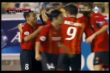 أهداف الاتحاد وناقويا الياباني نصف نهائي ابطال اسيا 2009