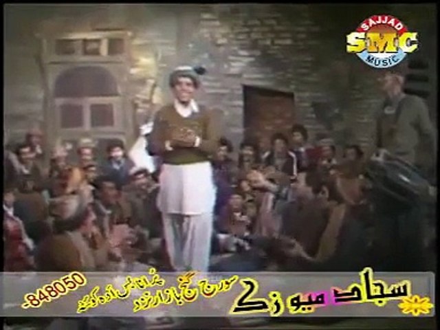 pashto old song