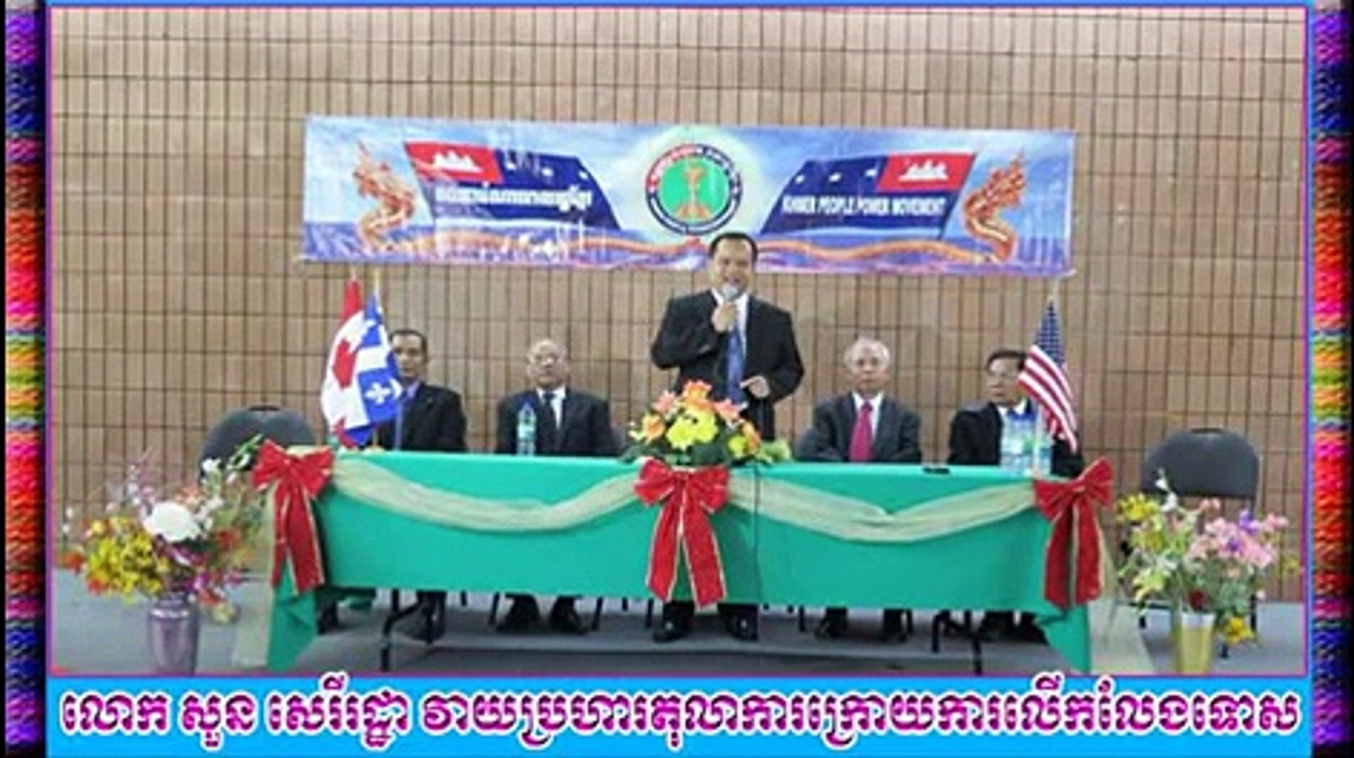 Social Khmer hot news |