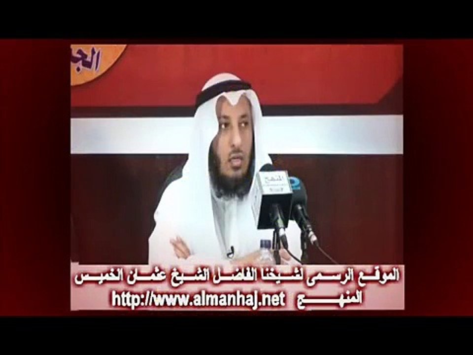 الشيخ عثمان الخميس ما حكم من سب الصحابة بالتحديد