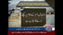Irrigation Dept Flood Warning in Indus, Chenab and upper Sindh