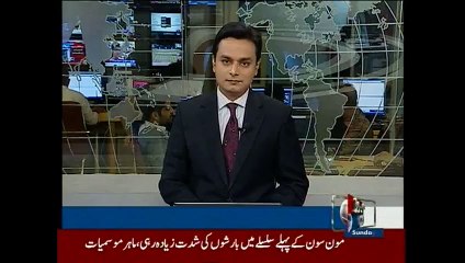 Breaking News - Monsoon Rains in Several Cities of Pakistan - 12th July 2015