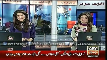 ARY News Headlines 04:00 PM - 12th July 2015