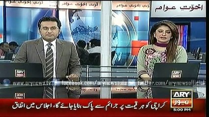 ARY News Headlines 05:00 PM - 12th July 2015