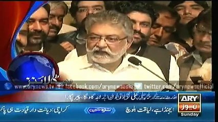 ARY News Headlines 10:00 PM - 12th July 2015