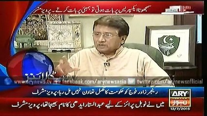 ARY News Headlines 11:00 PM - 12th July 2015