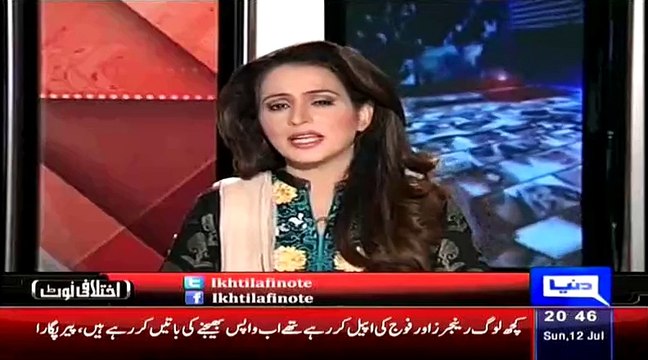 Khawaja Saad Rafique will Feel Ashamed after Listening Story of Ontario Railway