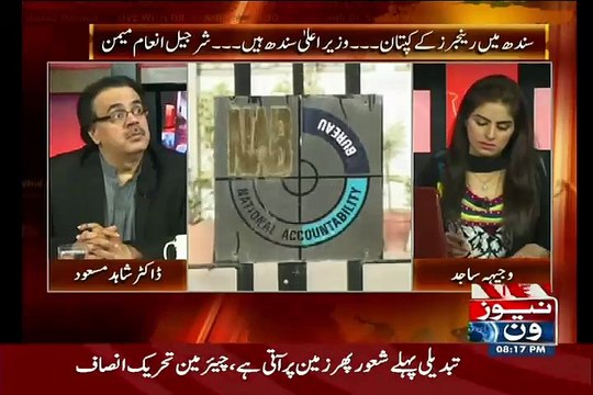 Kon Bhag Chuka Hai Mulk Se..Dr Shahid Masood Telling