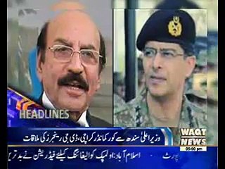 Waqt News Headlines 05:00 PM - 12th July 2015