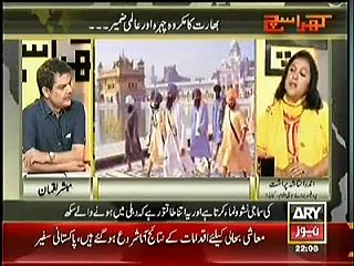 Kharra Sach (India Ka Makroh Chehra Aur Aalmi Zameer) – 26th June 2014 (1)