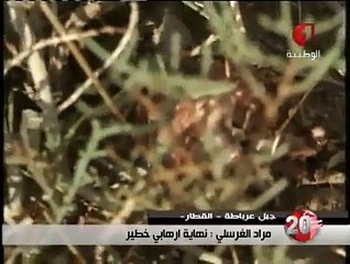 تقرير عن مراد الغرسلي الإهابي رقم واحد المطلوب من الدّاخلية