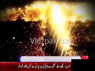 PTI serves notice to DJ Butt for overcharging, demands refund